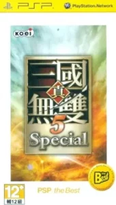 Shin Sangoku Musou 5 Special Free Download