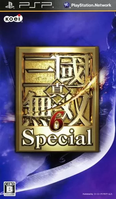 Shin Sangoku Musou 6 Special Free Download